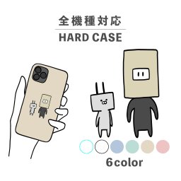 スマホケース おしゃれ 韓国 可愛い iPhone15 iPhone14 なんでも対応 iPhoneSE Google Pixel エクスペリア ギャラクシー 背面型 おもしろい コンセント プラグ 擬人化 イラスト 手書き ゆるキャラ くすみカラー ベージュ