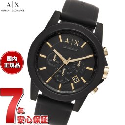A|X アルマーニ エクスチェンジ ARMANI EXCHANGE 腕時計 メンズ クロノグラフ シリコンウォッチ AX7105