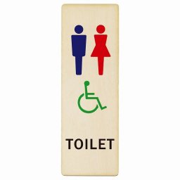 トイレ プレート 木製 男女 車椅子 Aタイプ 長方形 縦書き 4x12cm ドア サインステッカー ピクトサイン トイレマーク表示 案内 注意 施設 御手洗 TOILET おしゃれ シンプル 安全対策