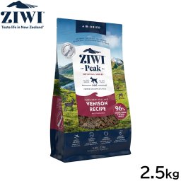 ジウィ ZIWI エアドライ ドッグフード ベニソン 2.5kg 正規品 無添加 ジウィピーク