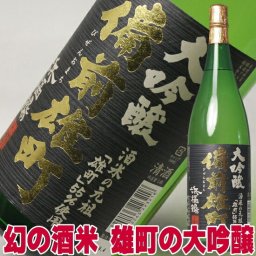 冬ギフト プレゼント お酒 ドリンクギフト おしゃれ 日本酒 浜福鶴 大吟醸 備前雄町 一升瓶 1800ml 父親 ありがとう 地酒 還暦祝い 退職祝い 喜寿 ミツワ酒販 【5-doukon】【RCP】【同梱におすすめ】 1.8L 誕生日 プレゼント お酒 日本酒 ギフト 家飲み