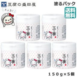(5個セット)豆腐の盛田屋 豆乳よーぐるとぱっく 玉の輿 150g 