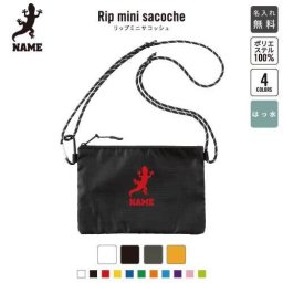 「ヤモリ」名入れリップミニサコッシュ 名入れ 名入れサコッシュ ミニサコッシュ 斜め掛け 肩掛け ショルダーバッグ ミニショルダーポーチ ショルダーポーチ 防水 撥水 内ポケット付き  トカゲ 蜥蜴 爬虫類