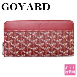 ゴヤール 財布 長財布 レディース ラウンドファスナー【GOYARD 女性 シンプル 大人可愛い おしゃれ 小銭入れ 小銭入れ付き 高級 ブランド 赤 レッド 新品 正規品 本物】 プレゼント ギフト