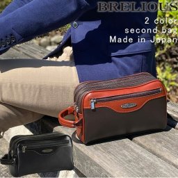 日本製 豊岡鞄 セカンドバッグ クラッチバッグ メンズ 国産 40代 50代 60代 通勤 通院 旅行 結婚式 ビジネス カジュアル 黒 チョコ ブランド 父の日 誕生日 還暦 ギフト 25908