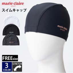 marie claire SPORT マリクレール スポーツ スイムキャップ 343-7915 水泳帽 水泳キャップ ストレッチ テキスタイル フィットネス 水着 ジム スイミング プール マリンスポーツ レディース FREE 2026SS Karlas