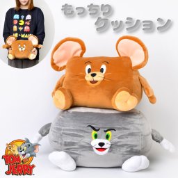 クッション おしゃれ かわいい キャラクター ぬいぐるみ トムとジェリー グッズ 雑貨 もちもちクッション Tom&Jerry ファニーアート トム ジェリー おうち時間 インテリア 大人 子供 枕 アームレスト 抱き枕 もっちり ネズミ ネコ お揃い ホワイトデー プレゼント ギフト