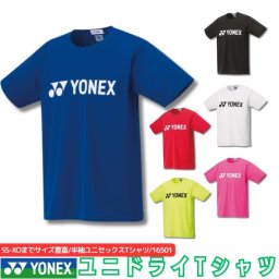 ヨネックス Tシャツ バドミントン ソフトテニス ウェア ドライTシャツ ウェア ベリークール 吸汗速乾 Tシャツ 半袖シャツ 16501 メンズ ユニセックス 男女兼用 テニス ウェア UVカット クルーネック ウェア 春 夏 秋 おしゃれ アウター