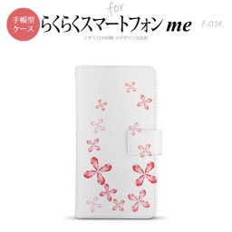 F-03K らくらくスマートフォンme 手帳型 スマホ ケース カバー 花柄 赤【,らくらくスマートフォンme,F-03K,docomo,ドコモ,メール便 送料無料】