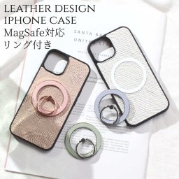 iphone17 ケース レザー リング付き iphone17Pro iphone17ProMAX magsafe マグセーフ対応 スマホリング ヘビ柄 パイソン アイフォン 17 17pro 17promax magsafe対応 マグセーフ スタンド 大人かわいい 17プロ 17プロマックス iphoneケース パステル レディース 送料無料