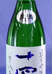 冬ギフト プレゼント お酒 ドリンクギフト おしゃれ 日本酒 十四代 純米吟醸【双三八反錦】槽垂れ 一升瓶 1800ml高木酒造 秘伝 十 四 代【RCP】|日本酒十四代 14代 山形 誕生日 父親 内祝い 還暦祝い 祝い酒 喜寿 祝い 退職祝い 1.8L ギフト プレゼント 家飲み 2～3人用