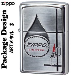 【名入れ】【送料無料】 zippo  ジッポーライター  ARTアートワーク　年代別パッケージデザイン　メタル3 銀古美・色入れメタル貼り　ART-M3 オイルライターおしゃれ 　メンズ かっこいい ギフト 誕生日 [zART-M3]