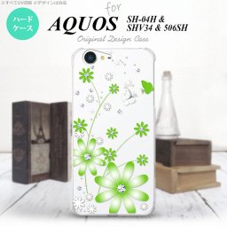 【SH04H】【スマホケース/スマホカバー】【アクオス ゼータ】SH04H スマホケース AQUOS ZETA SH04H カバー アクオス ゼータ 花柄・ガーベラ 緑 nk-sh04h-803【メール便送料無料】
