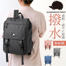 スカンジナビアンフォレスト リュック 通販 SCANDINAVIAN FOREST 251-AFSF258 杢調 フラップリュック リュックサック スクエア 約 17L バッグ バック レディース メンズ 北欧 はっ水 撥水 ブランド おしゃれ かわいい