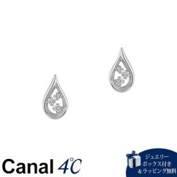 【送料無料】【ラッピング無料】カナルヨンドシー Canal 4℃ カナル4℃ K10ホワイトゴールド ピアス キュービックジルコニアブランド正規品新品ギフトプレゼント人気おすすめ誕生日記念日クリスマス 4cc520093