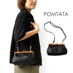 【POMTATA ポンタタ】グローブレザー 2way バンブー がま口 ショルダーバッグ クラッチバッグ TAC SHOULDER (P2543)正規品 レディース 秋 冬 ナチュラル 新作 シンプル おしゃれ コーディネート ナチュランド 人気 30代 40代 50代 60代 母の日 クリスマス ギフト プレゼント