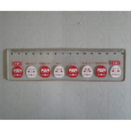 合格定規（15cm）   景品 記念品 粗品 ノベルティ 名入れ 御挨拶 ご挨拶