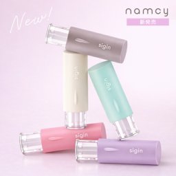 印鑑 はんこ ネーム印 キャップレス 認印 個人印鑑 ネムシィ namcy ゴム印 判子 ハンコ 回転式 かわいい カタカナ 旧字 英字 ローマ字 会社 仕事 入社 入学 入園 卒園 卒業 フルネーム オーダーメイド sigin シグイン