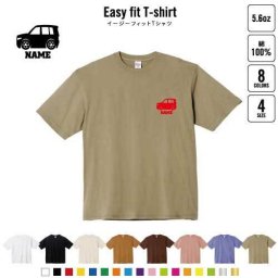 軽自動車2   名入れイージーフィットTシャツ ビッグシルエット ワイドTシャツ ゆったりめ ラージ 韓国風 アメカジ トレンド レイヤード だぼだぼ   乗り物　車　はたらく　趣味 B系 ストリート系