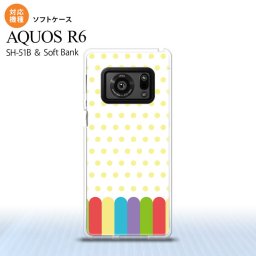 SH-51B AQUOS R6 AQUOS R6 スマホケース ソフトケース クレヨン 黄 メンズ レディース nk-r6-tp1431