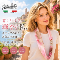 【ギフトラッピングボックス & 送料無料】バルサンティ イタリア製 スカーフ 巻き方 簡単 スカーフネックレス ローズ レディース 大判 正方形 プレゼント ギフト 妻 誕生日  記念日 結婚記念日 