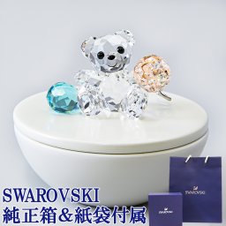 スワロフスキー SWAROVSKI クリスタルフィギュア My Little Kris Bear ベア デコレーションボックス 小物入れ 5557547 インテリア雑貨 置物 オブジェ 送別会 誕生日 お中元 結婚祝い 結婚式 高級 父の日 母の日【スペシャルラッピング660円(別売り)】 即日発送 ホワイトデー