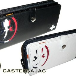 カステルバジャック 正規品 メンズ レディース  カステルバジャック CASTELBAJAC パンセ 超人気商品 ラウンドファスナー式長財布 iphone 収納可能 男女兼用 59615 059615 ikt02 旅行 ギフト