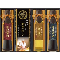 ミシュランプレート掲載店 鮨 紺乃監修 和彩食美 ／セット・詰め合わせ 調味料 食品 結婚祝い プレゼント ギフト 結婚内祝い 出産祝い 出産内祝い 送料無料 2026 送料無料 ギフト プレゼント プチギフト 内祝い 快気祝い 出産祝い 結婚祝い 引出物 新築祝い お返し