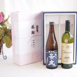 感謝の贈り物ボックス 淡麗旨口の日本酒景虎と国産ワインセット(グランシャンモリ アッサンブラージュ 白ワイン 辛口(山梨県)750ml諸橋酒造越乃景虎 超辛口 本醸造(新潟県)720ml