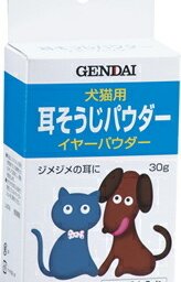 イャーパウダー 30g 犬用品/猫用品/ペットグッズ/ペット用品
