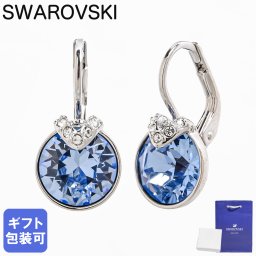 スワロフスキー SWAROVSKI ピアス Bella V ドロップピアス ブルー シルバー 5734234 ジュエリー アクセサリー 母の日 即日発送【スペシャルラッピング660円(別売り)】 アクセサリー 彼女 ホワイトデー