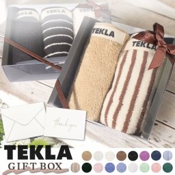 【ラッピング無料】TEKLA テクラ Core Collection ハンドタオル 30×30cm ギフト