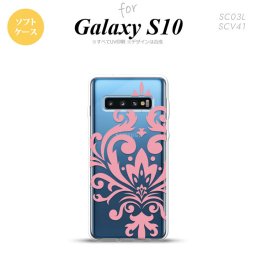 SC-03L SCV41 Galaxy S10 スマホケース ソフトケース ダマスク D ピンク メンズ レディース nk-s10-tp1033