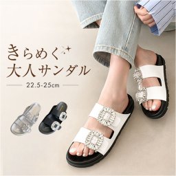 レディース サンダル 通販 フラットサンダル ぺたんこ シューズ 靴 くつ クツ コンフォートサンダル ビジュー キラキラ 婦人靴 かわいい 大人 ガーリー 軽量 歩きやすい 通気性 きれいめ カジュアル オフィスサンダル 女性 お洒落 おしゃれ 可愛い