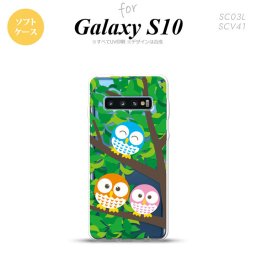 SC-03L SCV41 Galaxy S10 スマホケース ソフトケース フクロウ B 緑 メンズ レディース nk-s10-tp1093