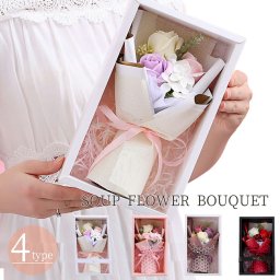  ソープフラワー 母の日 花束 ギフト フラワーブーケ おしゃれ シャボンフラワー かわいい 北欧 インテリア雑貨 薔薇 飾り 造花 女性 母親 彼女 恋人 プレゼント 贈り物 誕生日 記念日