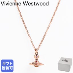 ヴィヴィアンウエストウッド Vivienne Westwood ネックレス ペンダント NEW PETITE ORB プチオーブ レディース ピンクゴールド 6302009802G002 ジュエリー 送別会 誕生日 お中元 結婚祝い 結婚式 彼氏 息子 夫 男性 彼女 妻 女性 財布 高級 父の日 母の日【スペシャルラッピング660円(別売り)】 即日発送ファッション小物 ホワイトデー