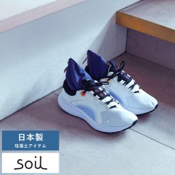 soil DRYING SACK for Sports 珪藻土 消臭剤 消湿剤 靴用 サシェ 