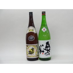 特選日本酒セット 雪中梅 奥の松 スペシャル2本セット（本醸造 特別純米）1800ｍｌ×2本