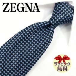 ネクタイ ブランド Ermenegildo Zegna エルメネジルド ゼニア ネクタイ EZB191 ブラック/スカイブルー (8cm幅) 【ZEGNA・ギフト・バースデー・成人祝い・入社祝い】【プレゼント・バレンタイン・クリスマス・父の日・高品質】