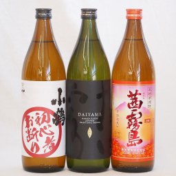 初心者お断り芋焼酎飲み比べ3本セット(だいやめ 茜霧島)900ml×3本