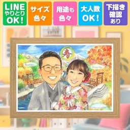 結婚記念日の贈り物に、より気持ちが伝わる贈り物に。 ウェルカムボード 似顔絵 贈り物 プレゼント 名入れ ギフト 手描き 結婚記念日 ウェルカムボード 挙式 お祝い 記念 同僚 友達 家族 カップル 友人 名入れ 修正無料 下書き確認 宝物 実績多数 サプライズ 似てる 宝物 ウェディング 結婚式 一生もの 感動 白寿祝い お祝い返し ホワイトデー おすすめ 記念日 引っ越し 色紙 感謝