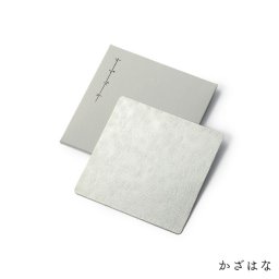 錫製品  錫紙 すずがみ 13cm×13cm|富山県 シマタニ昇龍工房(syouryu)| 小物入れ お皿 角皿 金属 錫製品 錫のお皿 銘々皿 スズ 錫器 和菓子 曲がる コースター シルバー 変形 和 贈り物 内祝い 国産 日本製 職人