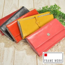 フレームワーク FRAME WORK 42015(47015) 長財布【グロス】 レディース 女性用 シンプル ブランド 財布 サイフ 小銭入れあり 本革 かわいい 人気 義母 主婦 ママ お母さん 送料無料 プレゼント 一粒万倍日 吉日