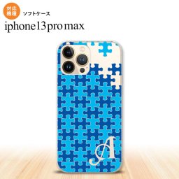 iPhone13ProMax iPhone13 Pro Max ケース ソフトケース パズル 青 +アルファベット iPhone13 プロ マックス 6.7インチ おしゃれ かわいい メンズ レディース キッズ デザインたくさん nk-i13pm-tp1205i