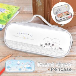 筆箱 女の子 小学生 ラウンドジップ ペンケース ファスナー オバケーヌ シマエナガ 合皮 鉛筆ホルダー かわいい おしゃれ 持ち手 内ポケット付き キャラクター 小学校 女子 キッズ ふでばこ ペンポーチ 大容量 箱型 シンプル 文房具 水色 ブルー グレー 白 通学 入学 新学期