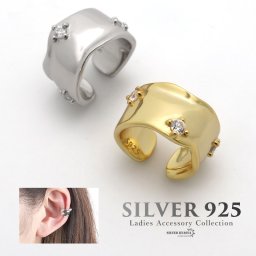 シルバー925 イヤーカフ フェイクピアス ノンホール 18kgp 金メッキ gold silver ゴールド シルバー 金色 銀色 ストーン キラキラ 耳の穴いらない イヤークリップ 金属アレルギー対応 片耳用 イヤリング