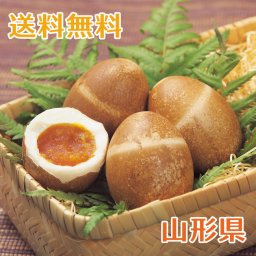 【送料無料】スモッち（半熟燻製卵） 20個入り【誕生日 結婚祝い 出産祝い 還暦祝い 退職祝い 結婚記念日 送別会 お祝い 引越し祝い 新築祝い 初節句 古希 喜寿 傘寿 米寿祝い 卒寿祝い お返し 内祝い お見舞い 快気祝い 金婚式 銀婚式 パーティー 景品 賞品 グルメ 母 父 女性 男性】【お歳暮 ハロウィン】
