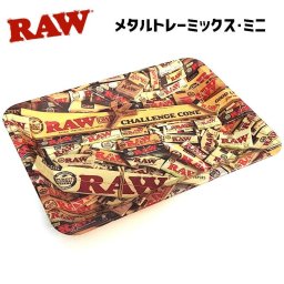 メタルトレー ミックス ミニ おしゃれ 手巻きタバコ かっこいい シャグ RAWトレイ 小物入れ アメリカン たばこ ロウ 喫煙具 メンズ