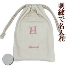 アルファベットとお名前の刺繍入り 御朱印帳入れ 御朱印帳 袋 ケース バッグ 巾着袋 名入れ朱印帳袋 かわいい おしゃれ 和風 和柄 和小物 和雑貨 ご朱印帳 朱印帳 和紙 蛇腹 オリジナル オーダーメイド 名入り 御城印帳 父の日 母の日 敬老の日のプレゼント 【syuincase2】ポーチ